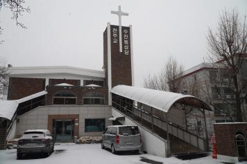 수진동성당 전경