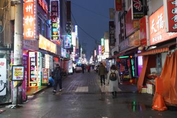 수진1동 으뜸길 음식문화특화거리